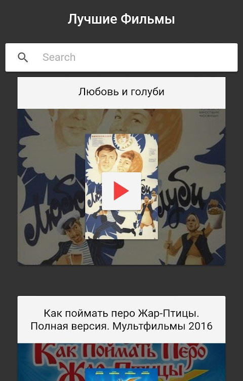Screenshot 1 Com Puregoldapps Best Movies